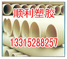 石家莊pvc雙壁波紋管規格、高質量雙壁波紋管價格