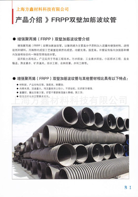 HDPE單壁碳素螺旋管 HDPE雙壁纏繞管__世界工廠網(wǎng)
