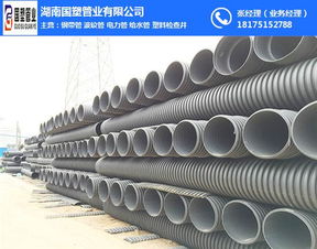 玉林hdpe雙壁波紋管 國(guó)塑 hdpe雙壁波紋管哪家質(zhì)量好