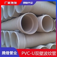 PVC波紋管在噴灌設備中的應用與價格分析